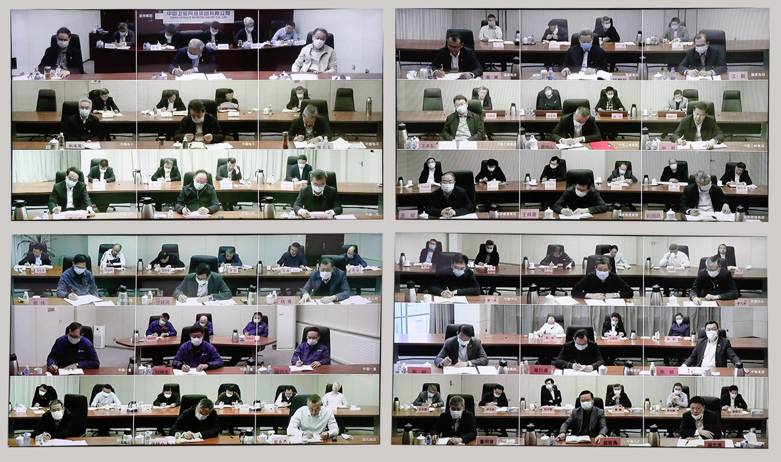 郝鵬、國資、央企、國資委、書記、主任、國企、企業(yè)改革