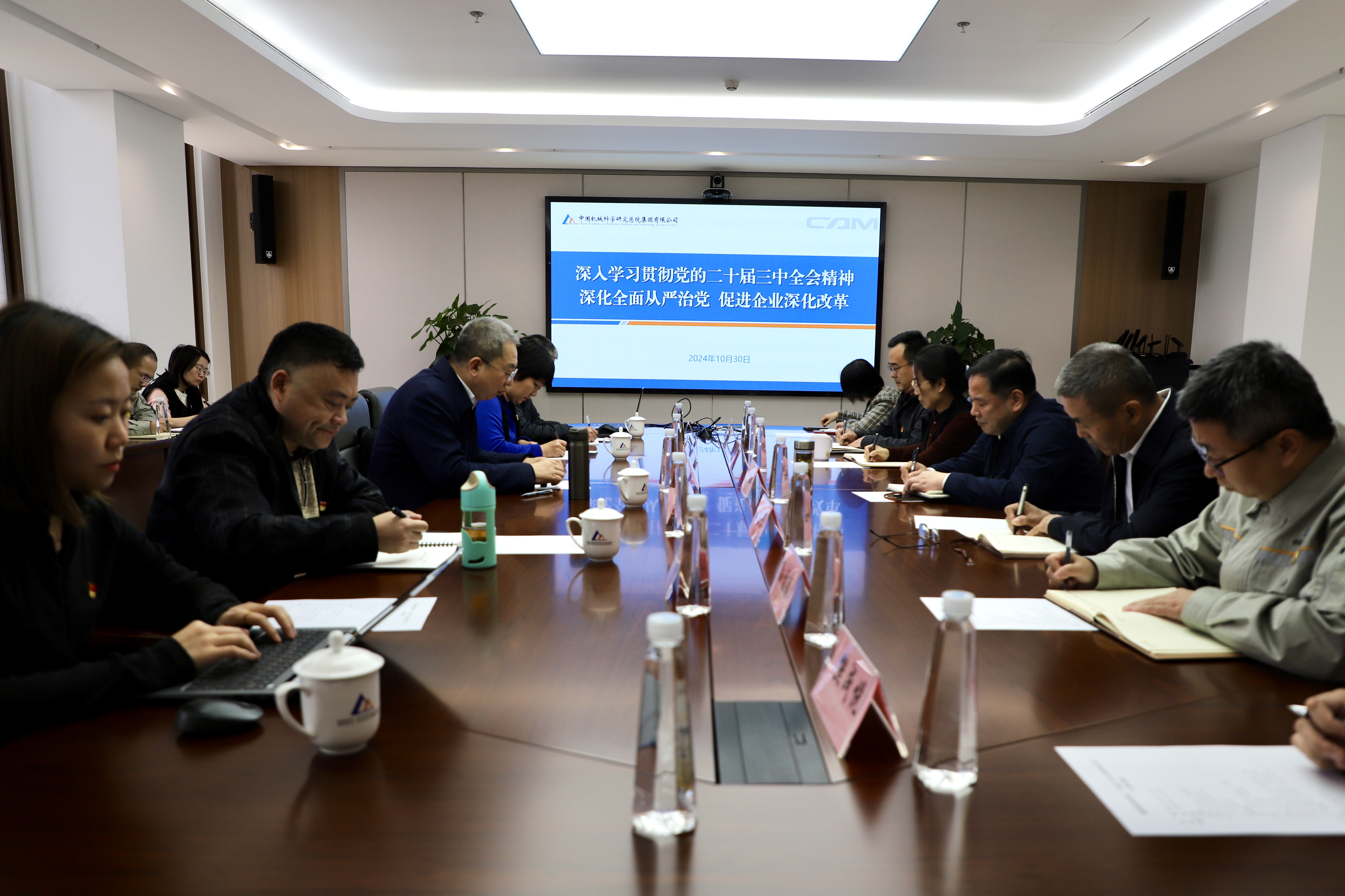 微信圖片_20241101093754.jpg 微信圖片_20241101093754.jpg