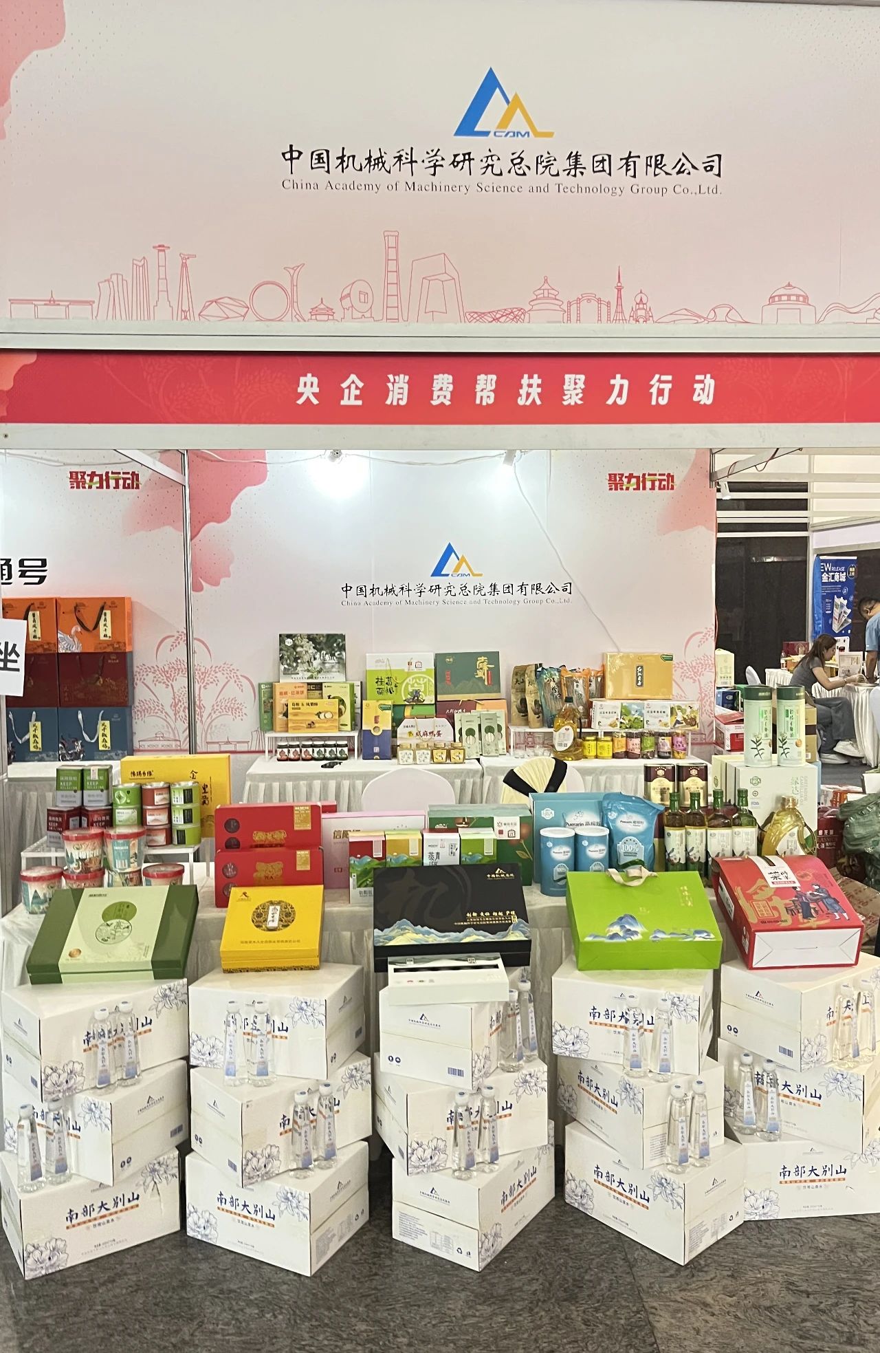 微信圖片_20240729154453.jpg 微信圖片_20240729154453.jpg